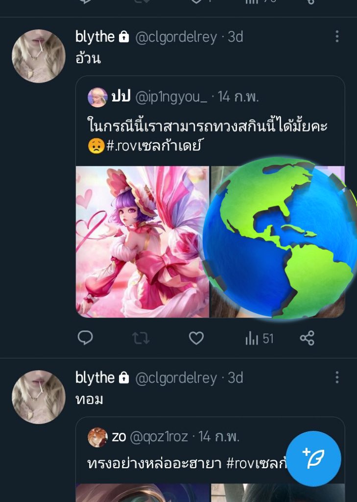 Rtt9990's tweet photo. แล้วอันนี้จะว่าไงคับ😊😊 https://t.co/qzUZkeCRSK