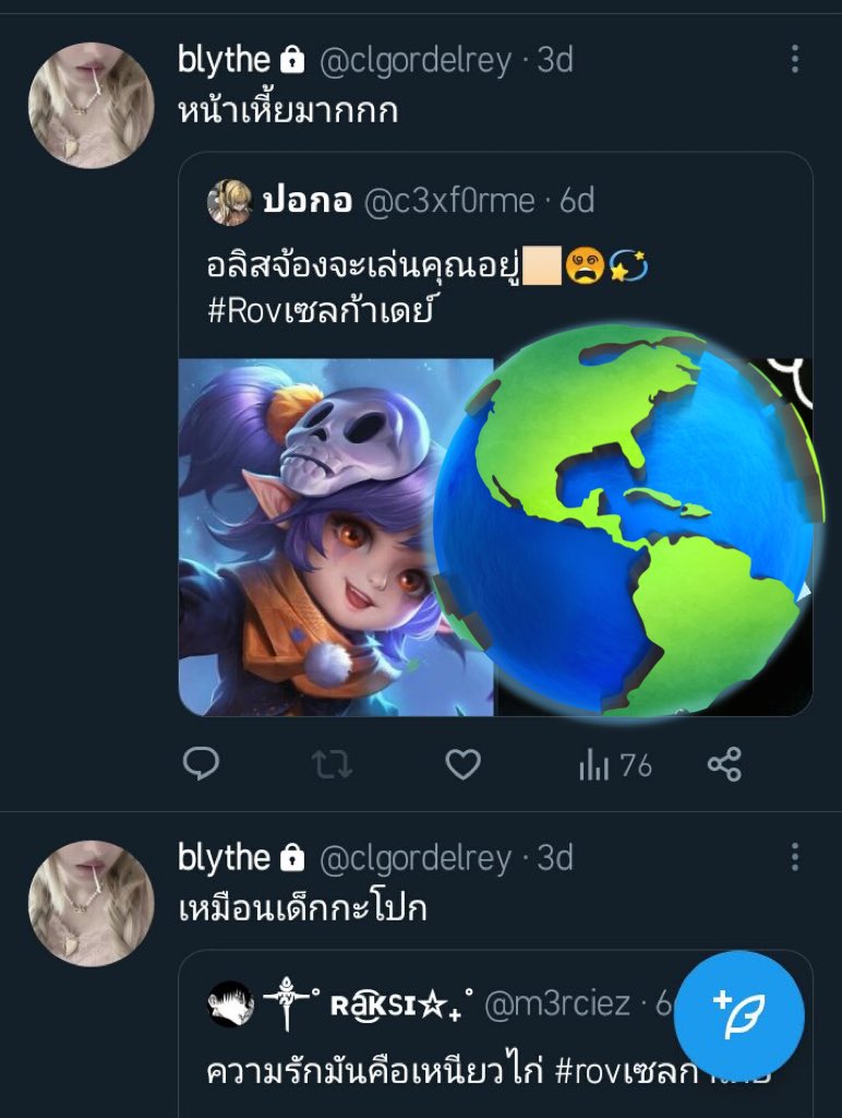 Rtt9990's tweet photo. แล้วอันนี้จะว่าไงคับ😊😊 https://t.co/qzUZkeCRSK