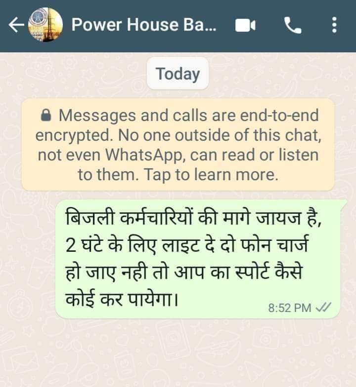 abhishe78170016's tweet image. Hum twitter par awaaz uthayenge , bas phone charge karwa do 
#UppclStrike