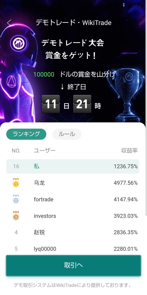 これ以上は無理 終わった、、😭