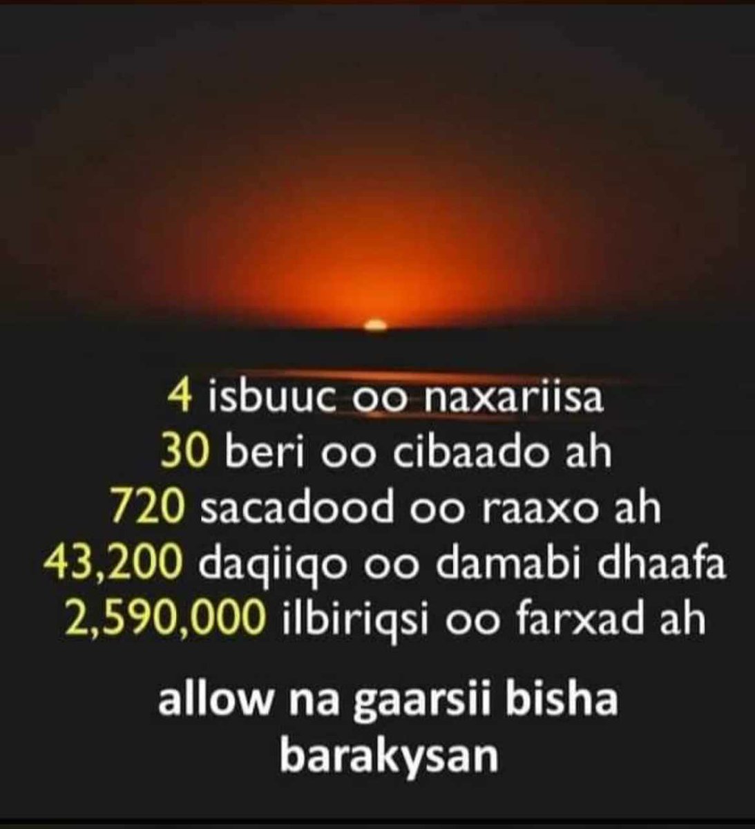 engawara10's tweet photo. Eebbe ha ina gaarsiyo ramadan ka,
Kuwi nabad Ku sooma oo nabad Ku afuro.🌎💖 https://t.co/LpEIzXXuoC