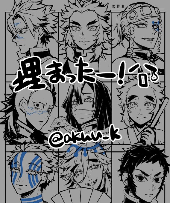 やっっっと埋まったーーーーー🙌
やっぱ9枠って多いなぁ…😇
火曜位に仕上げするぞ～! 