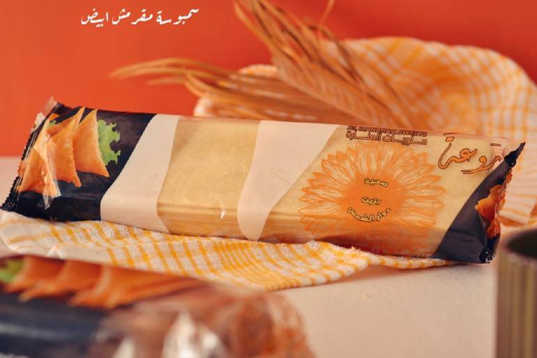 ALKARAM_DATES's tweet photo. #رقائق_السمبوسة لدى #تمور_الكرم #سمبوسة #سمبوسك #رقائق_السمبوسة #تمر_صقعي #تمر_خلاص #تمر_صفري #تمر #تمور الكرم #رمضان #السعودية #تمور_الكرم #جازان #جيزان #ابوعريش https://t.co/4ifVyL5j5S