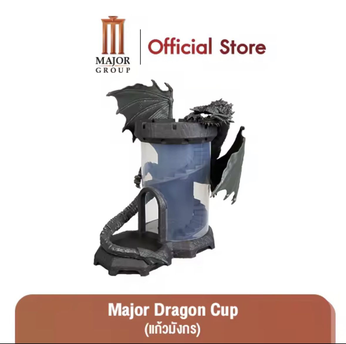 Major Group | Dungeons & Dragon Special Cup SET 

🟠 shope.ee/5Kf5okXZL6
🔵 s.lazada.co.th/l.Zt3P

#MajorCineplex #MajorPopcorn