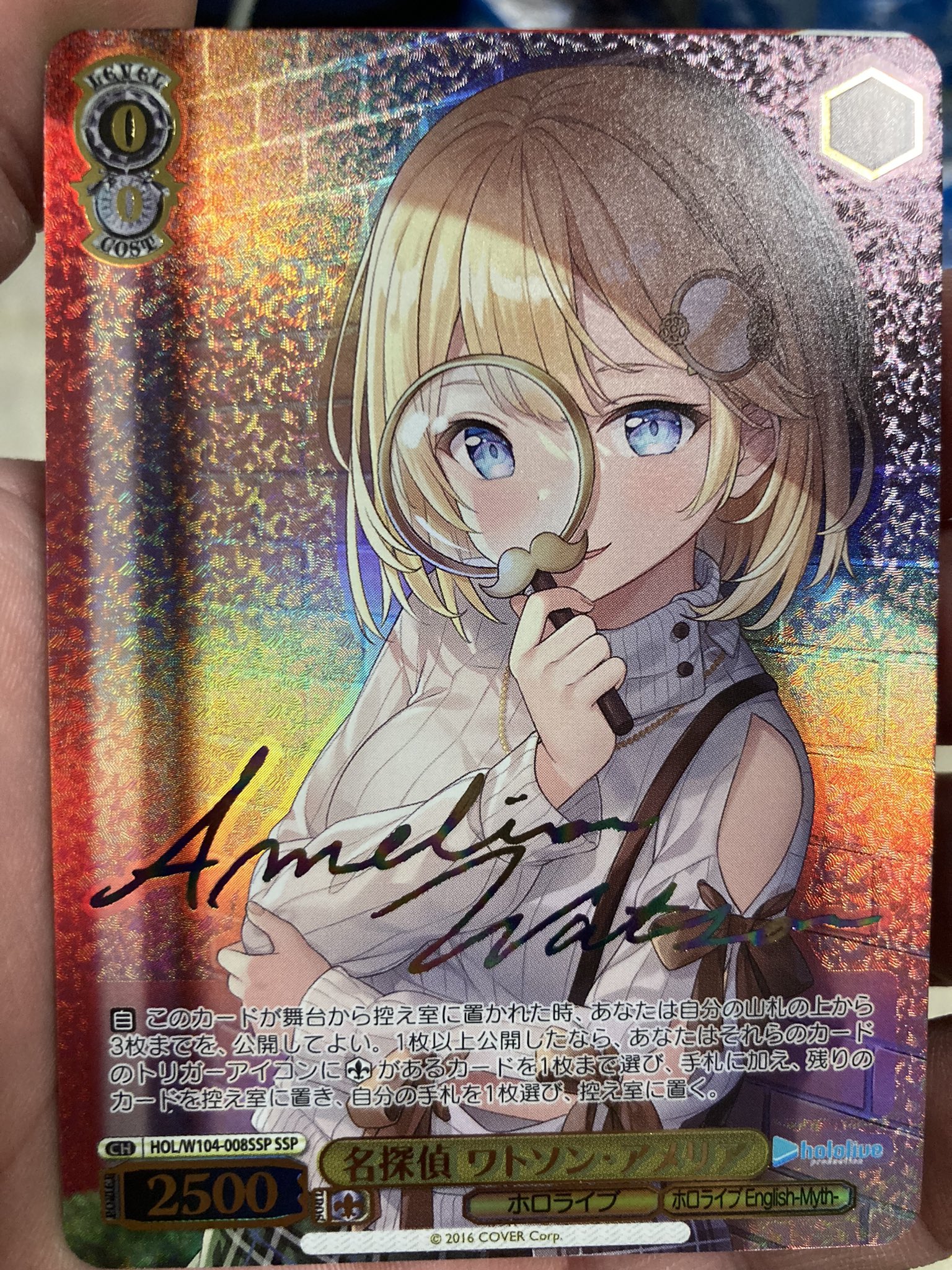 ホロライブ ヴァイスシュバルツ vol.2 SSP激アツパック セール特価商品