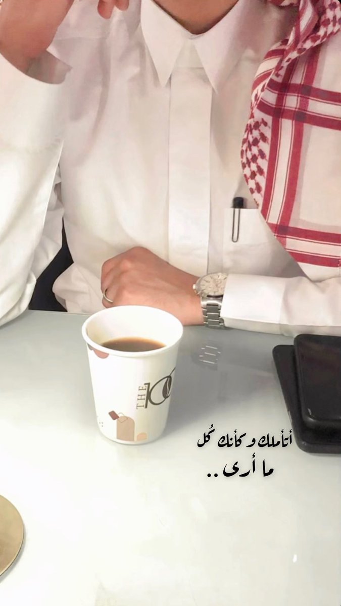 ﴿ نَـبـضِ مـ؏ـك .. ❥ tweet media