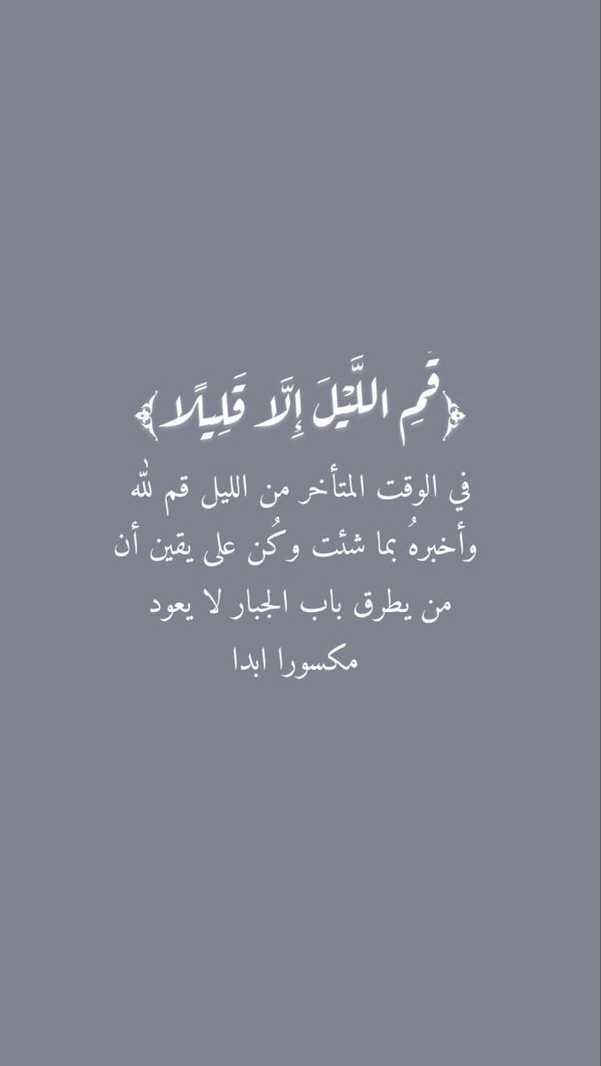 lfil66's tweet photo. الحمدلله لي شهر محافظ على صلاة الوتر وخلال هذا الشهر اذا جيت انام والله اني انام وانا مرتاححح 🥺🥺🥺 #الوتر https://t.co/cBwIeJaZ8B