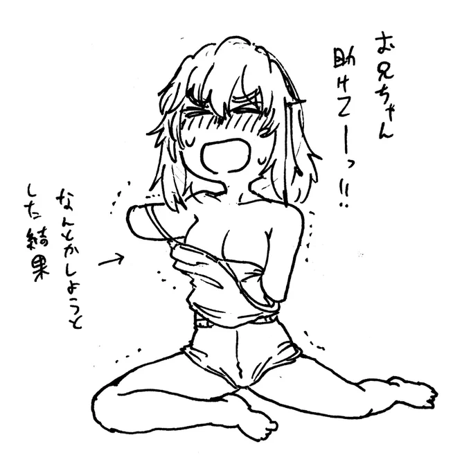 ちなみにツバキちゃんの名前の由来は
もげる→もげるといったら椿の花
という連想 