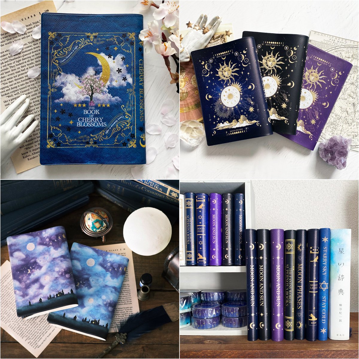 積読本がインテリアに🥰 魔法書みたいなブックカバー📚 背表紙も