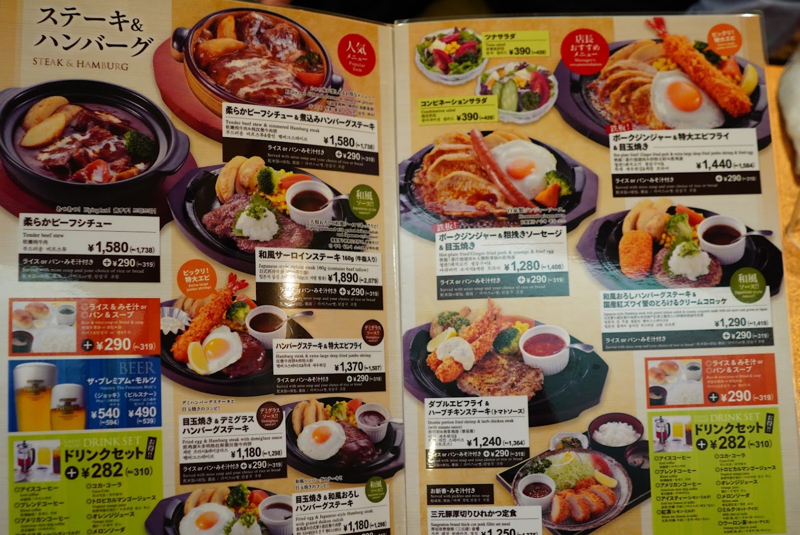 送料無料/プレゼント付♪ 『大衆酒場うな』開店2周年記念 ライター