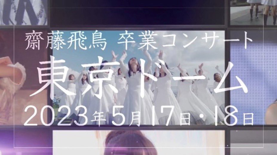 終わったぁぁぁ…
海外出張中でどう足掻いても行けない…