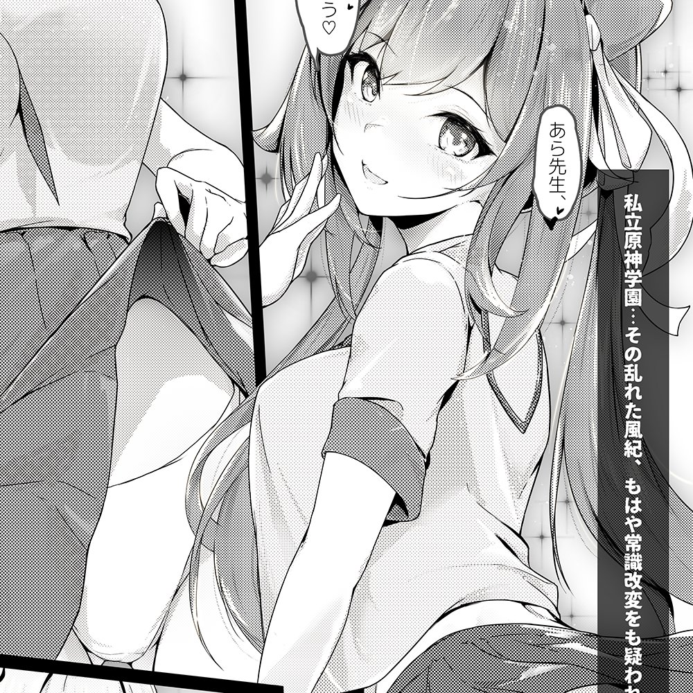 ↖️ 描いたこともない女の娘を突然描き始め
↗️ 調子に乗ってNSFWに手を出し
↙️ 絡みもモザイクも通過儀礼
↘️ とうとう漫画にも着手(いまココ)
新しい事を始めるにはパワーが必要です。でもそこで得られるものは、そのパワーの何十倍にもなります✨
#過去絵と現在絵を比較してみようキャンペーン