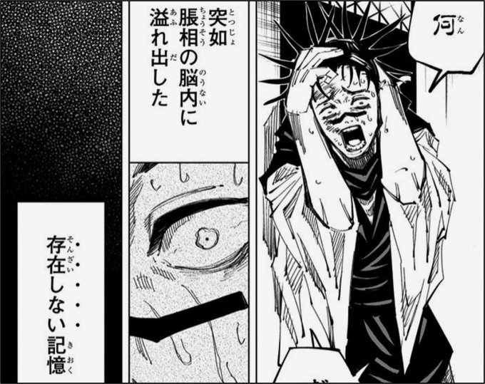 お…おいらさんはユウカと結婚していて娘でアリスちゃんを授かっていた……

何……だ??(突如ぽたこの脳内に溢れ出した、存在しない記憶) 