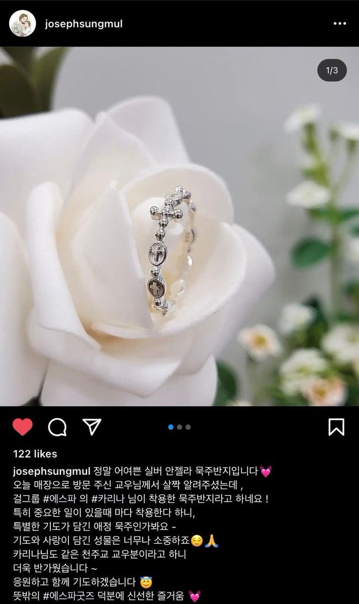 wtb lfs ph 

aespa karina rosary ring 
— can do payo
— must be onhand 
— size 6 or 7