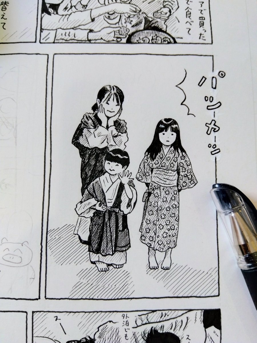 漫画、少しずつ描いてます。 