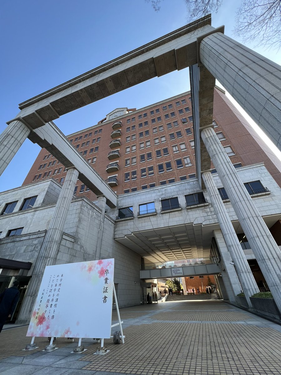大阪産業大学スポーツ健康学部 (@osu_spo) / Posts / X