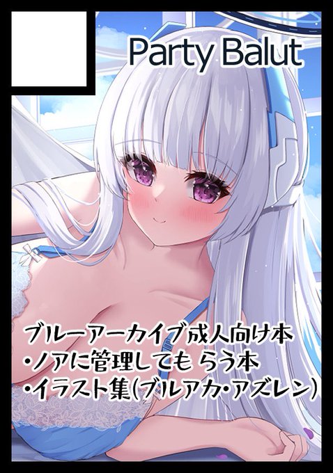 こちらのアカウントで告知するの忘れてましたが、夏コミ申し込みました。当日ばろっとは会場に行けませんが本は出すのでよろしくお願いいたします🙇‍♂️ 