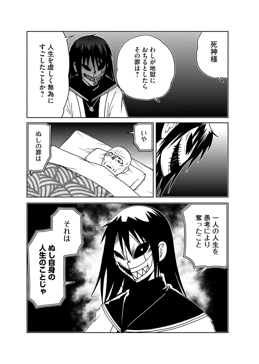 (6/9) 