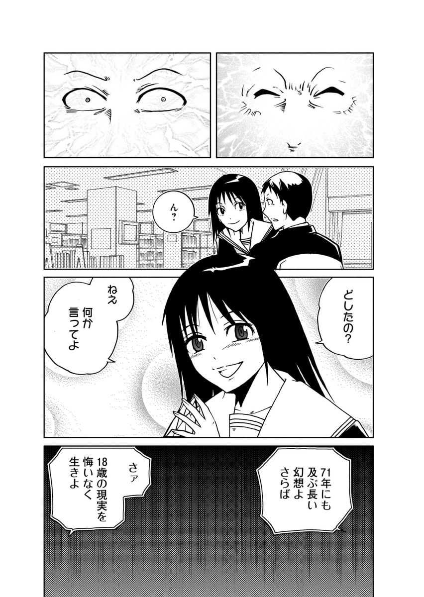 (6/9) 