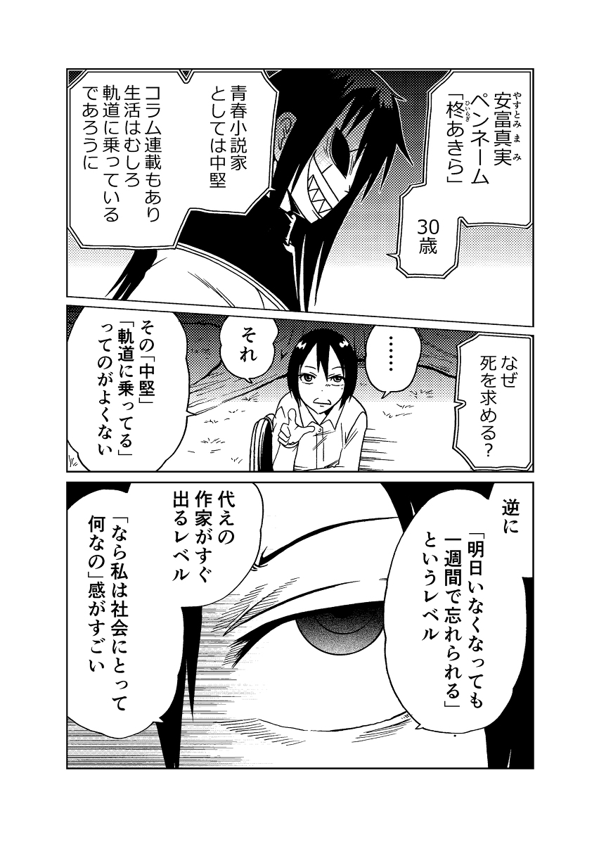 (7/9) 
