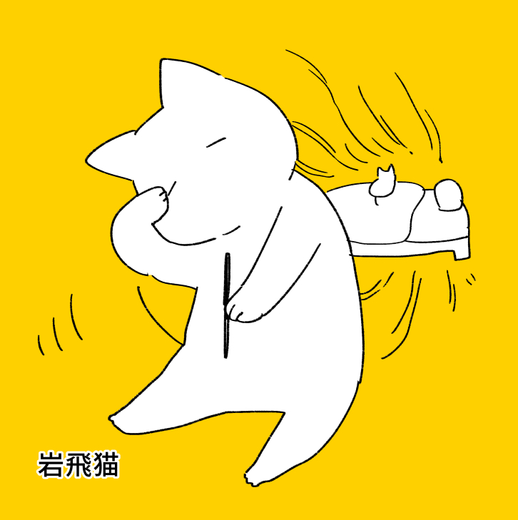 simple background food solo motion lines no humans yellow background cat  illustration images