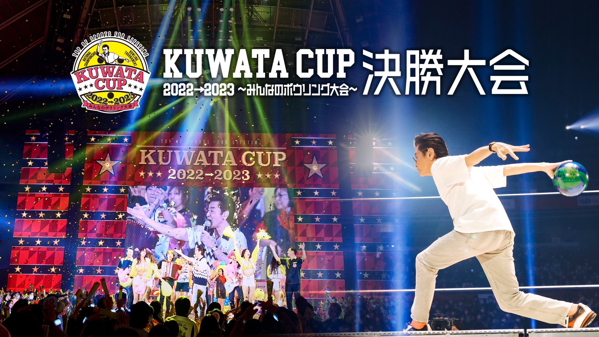 KUWATA CUP 2019 タオル KUWATA CUP 2019 タオル Amazon.co.jp: KUWATA CUP 2019 桑田