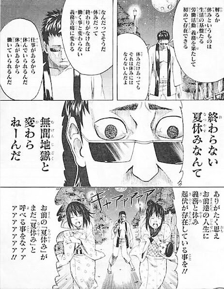 長谷川さんのこのセリフでおつらい気持ちになるときが来るとは思いませんでし.. リュウビ さんのマンガ ツイコミ(仮)