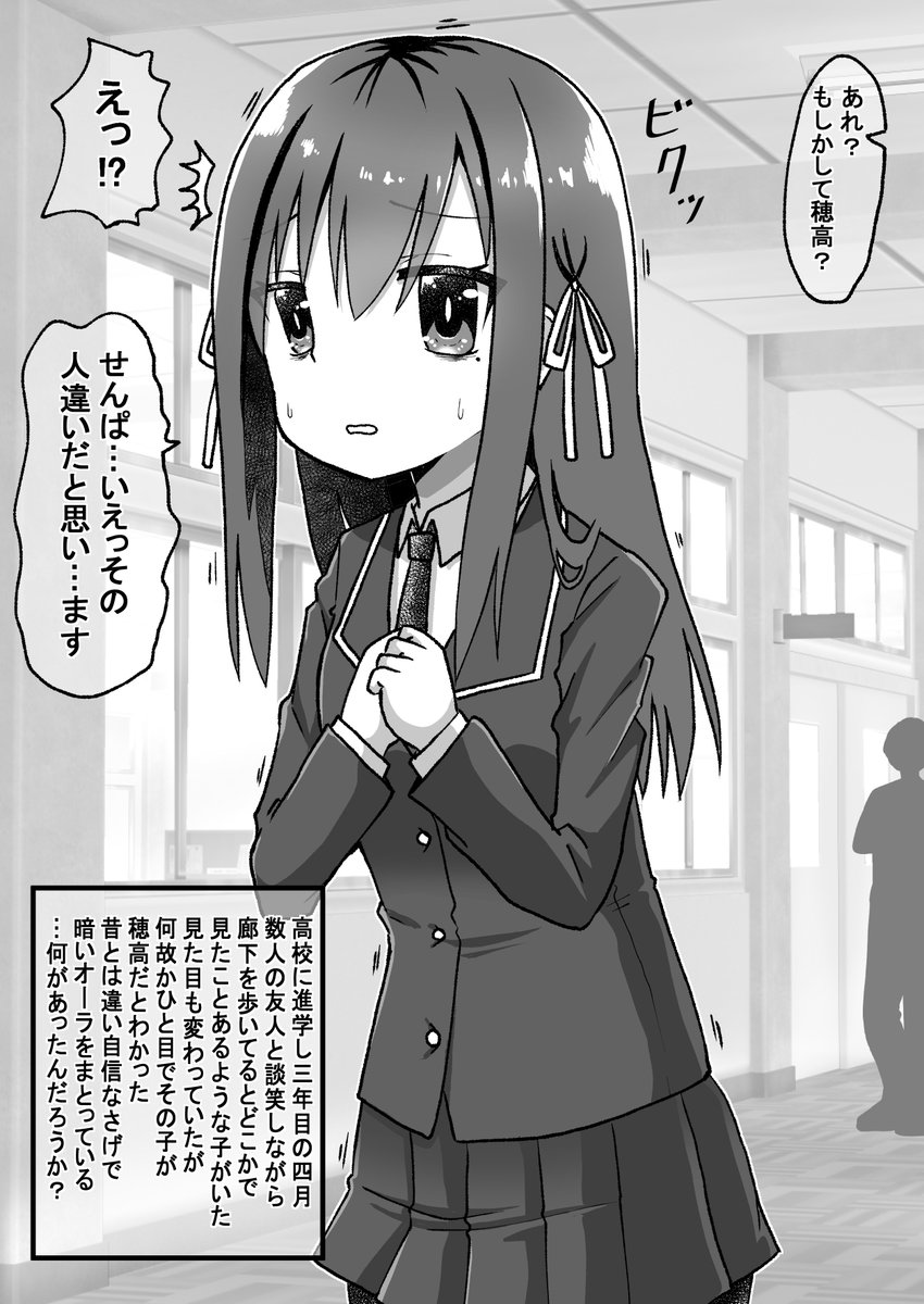 最近はこんな感じの漫画を毎日更新してるのでぜひとも(゜□、゜)#三億アカウントの中から私を発掘してください 