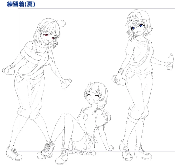 眠い 