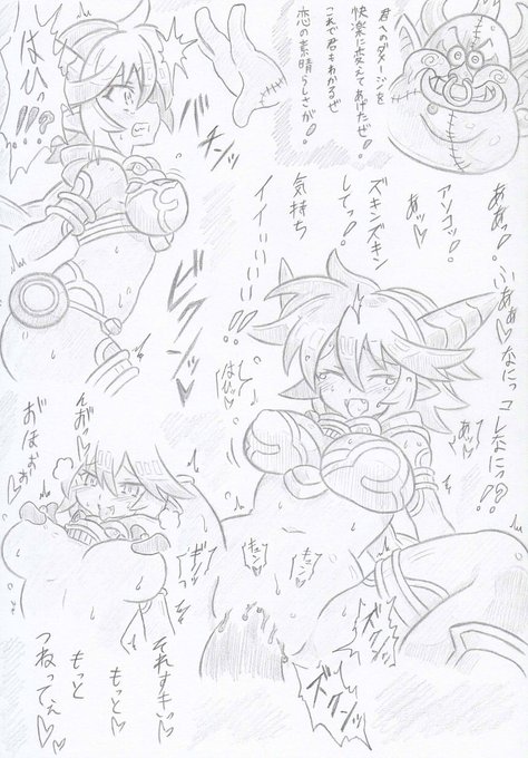 神羅万象よりエルザとスギー 