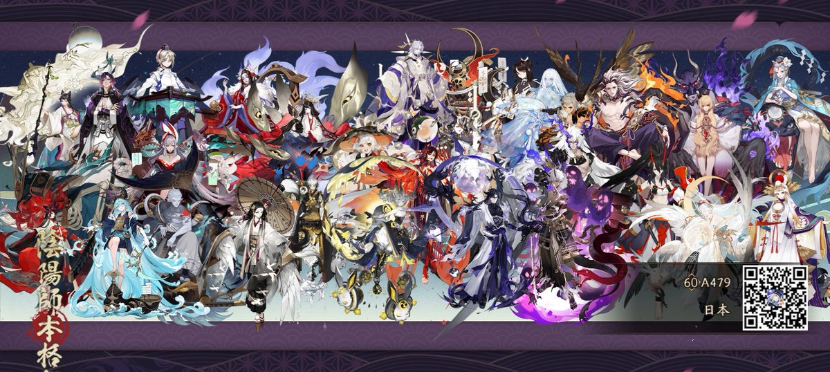 lyarain0269's tweet photo. 『陰陽師本格幻想RPG』、いますぐダウンロード！ https://t.co/bcjaJ05NkC #陰陽師本格幻想RPG https://t.co/fUsSi4Ces7