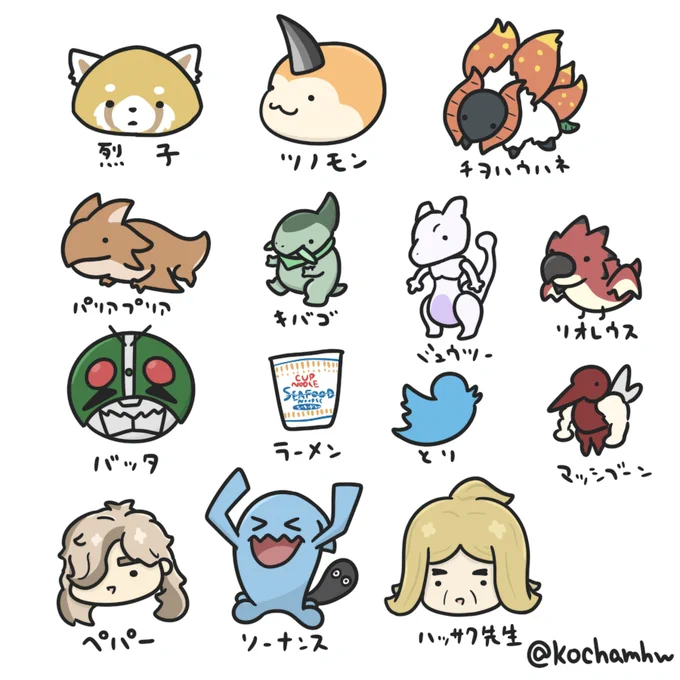 昨日のお絵描き配信もありがとうございました〜🍤
今夜またモンハンアニメ投稿するのでよかったら見てくださいね🤝 