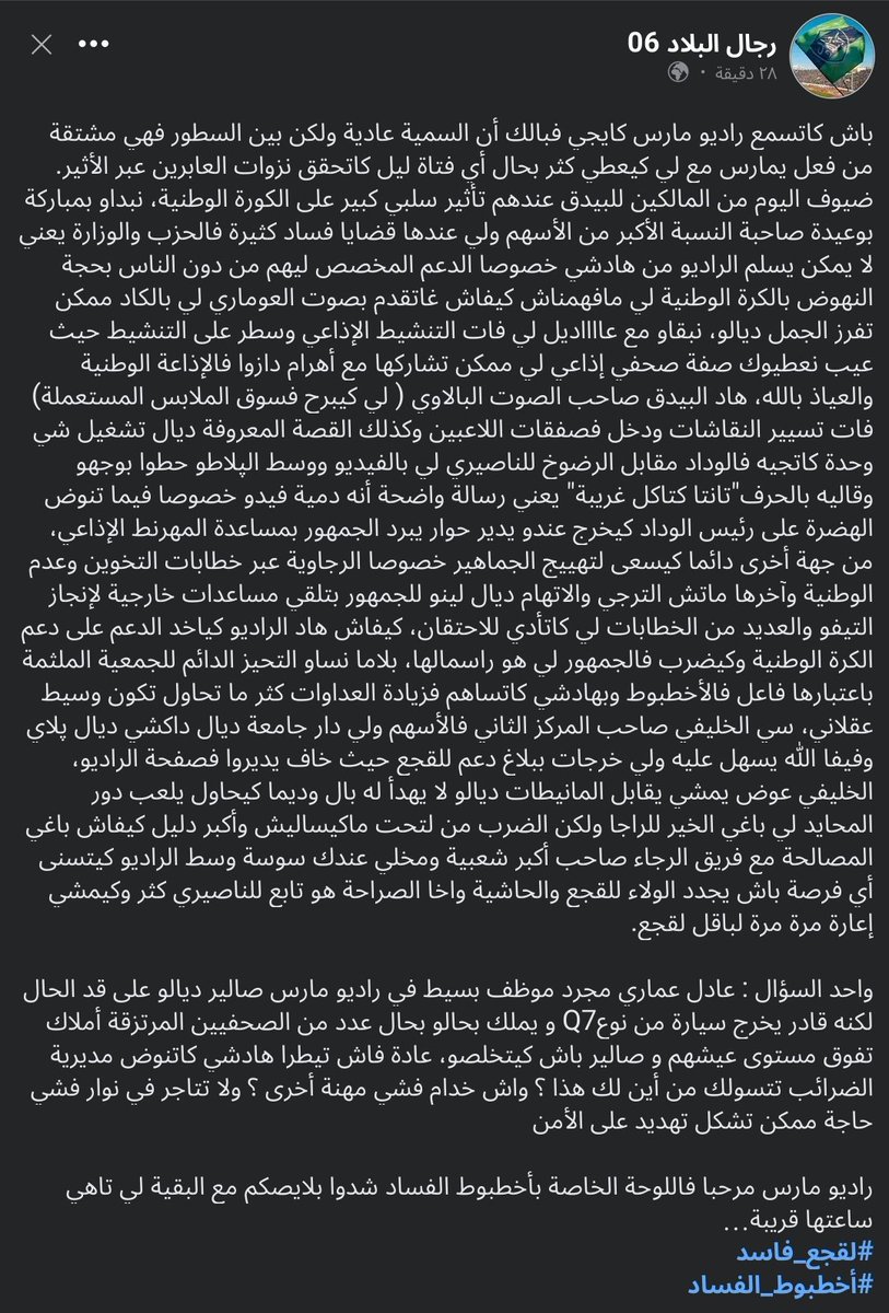 Brahim Anfad tweet media