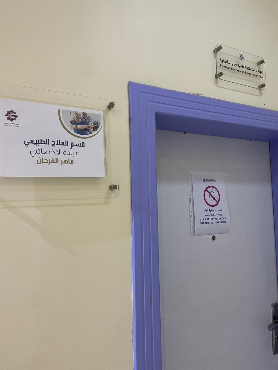 ماهر الفرحان tweet media