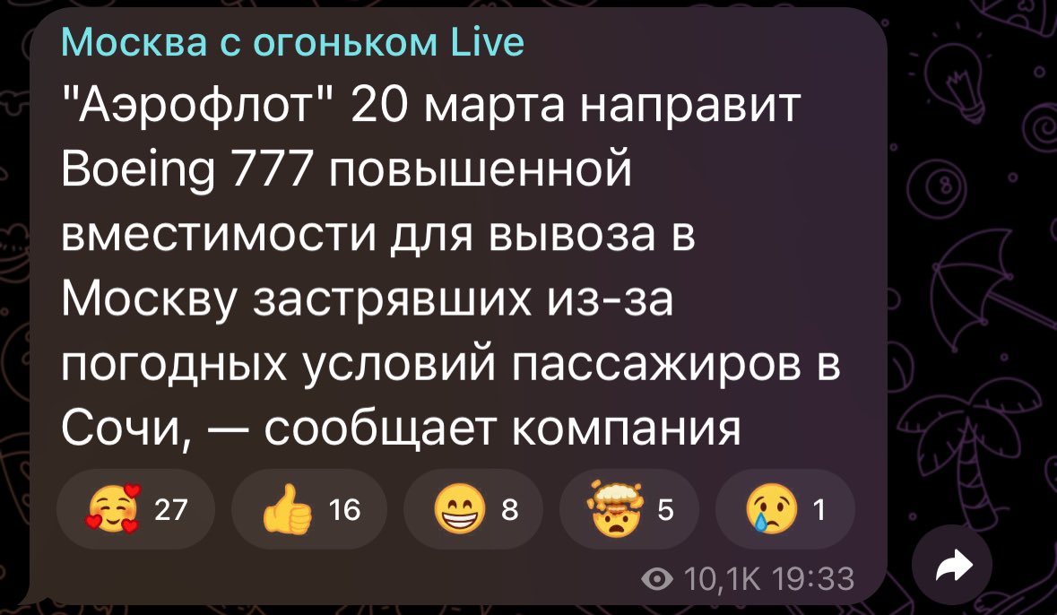 AlexaBalasoiu's tweet photo. Кто бы меня из Парижа так вывез https://t.co/hzWodupuCj