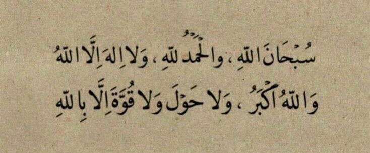 Abukhalid_66's tweet photo. #اسطول_زعماء_تويتر https://t.co/WeFXhhw71t