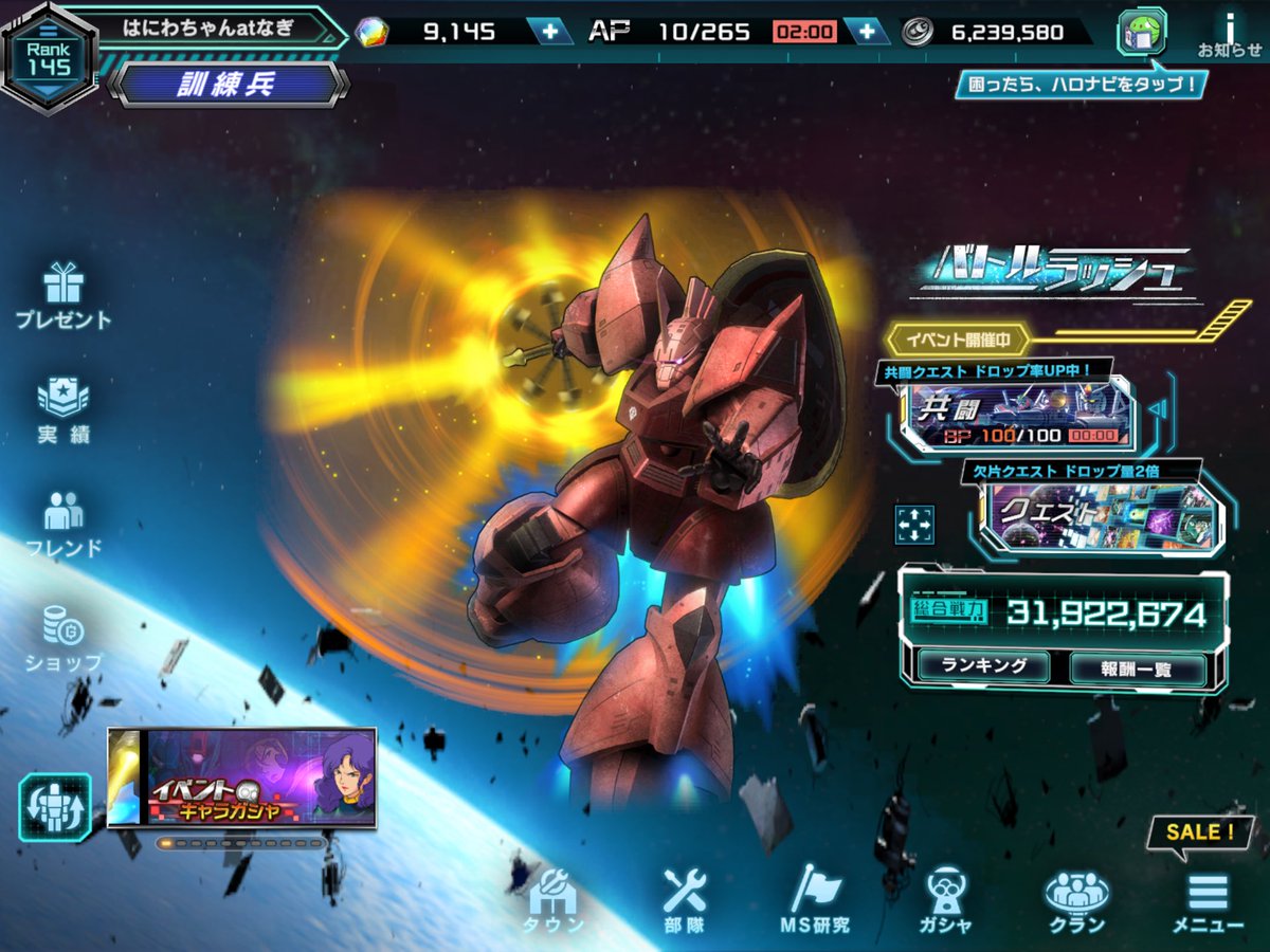 rin06clyne1's tweet image. #ucエンゲージ 
#レベル145 
#VIP8 

レベルは上限だけど
VIPがまだまだ…

やっぱり毎月【万単位】の課金誘導だなぁ
弱いのは
🤔🤔🤔