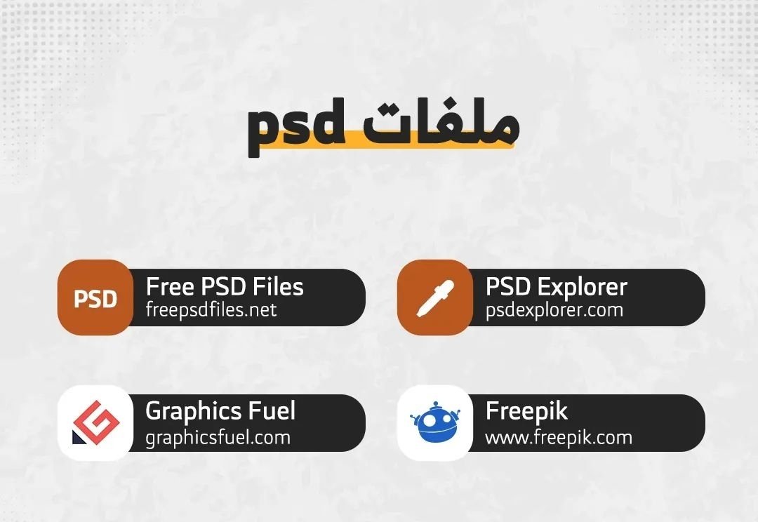 amootion's tweet photo. مصادر سرية للمصممين 😁 https://t.co/tHZjChuha2