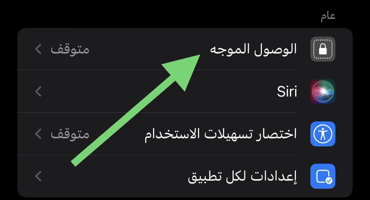 فهد النعيم | خلك معي tweet media