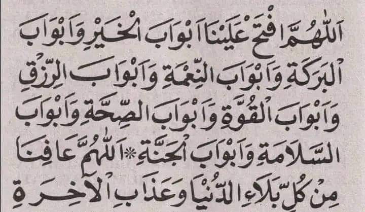 Mostafa97990881's tweet photo. يارب 🫶❤️✨ https://t.co/7lQs50Vmdy