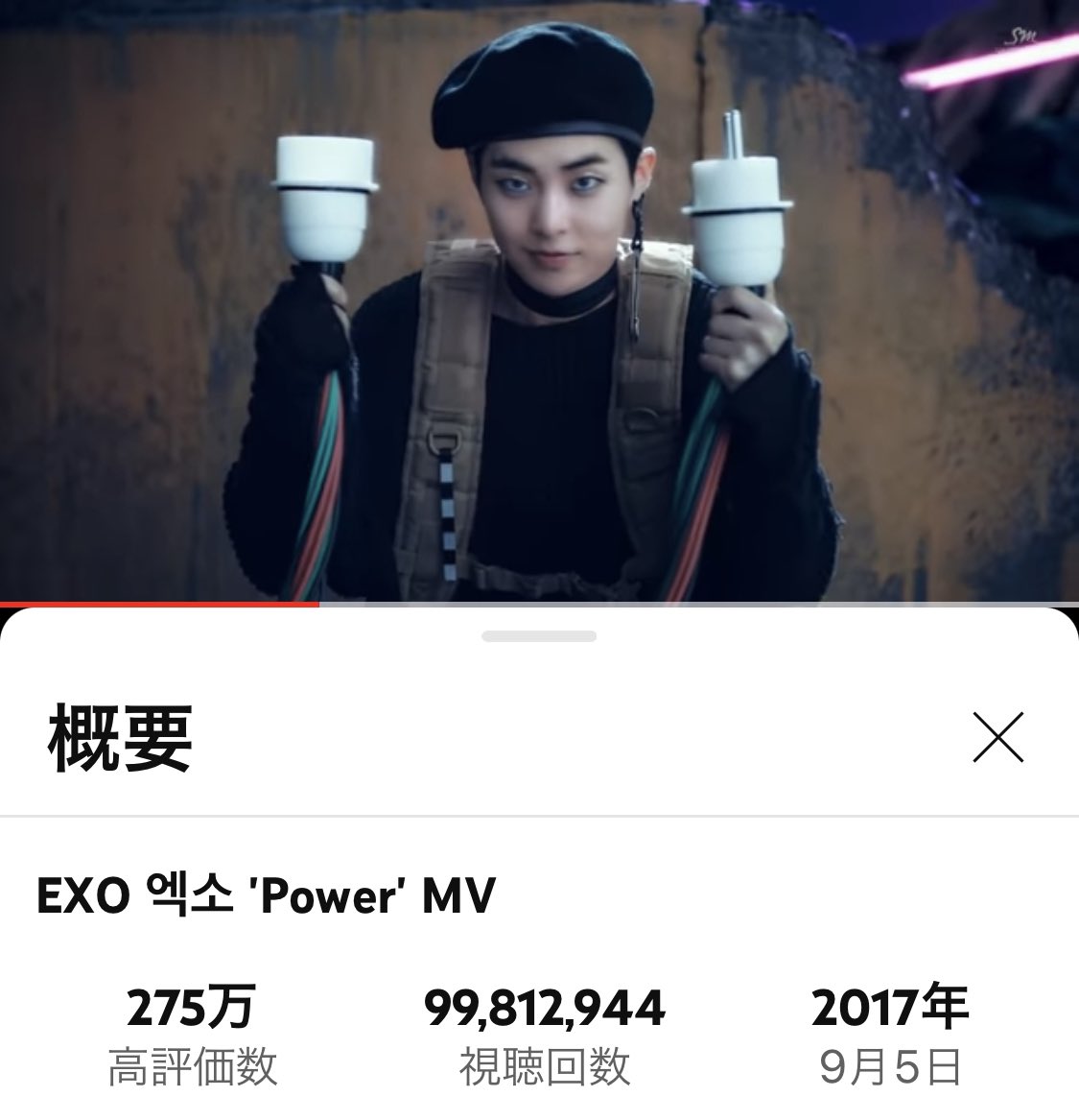 exodio_ori0220's tweet photo. で、今日も元気にPOWER🌀🌀お願いします✨
皆さんもPOWERが出ますように🍀
#EXO
#EXOPOWER https://t.co/qCtmNgXirt