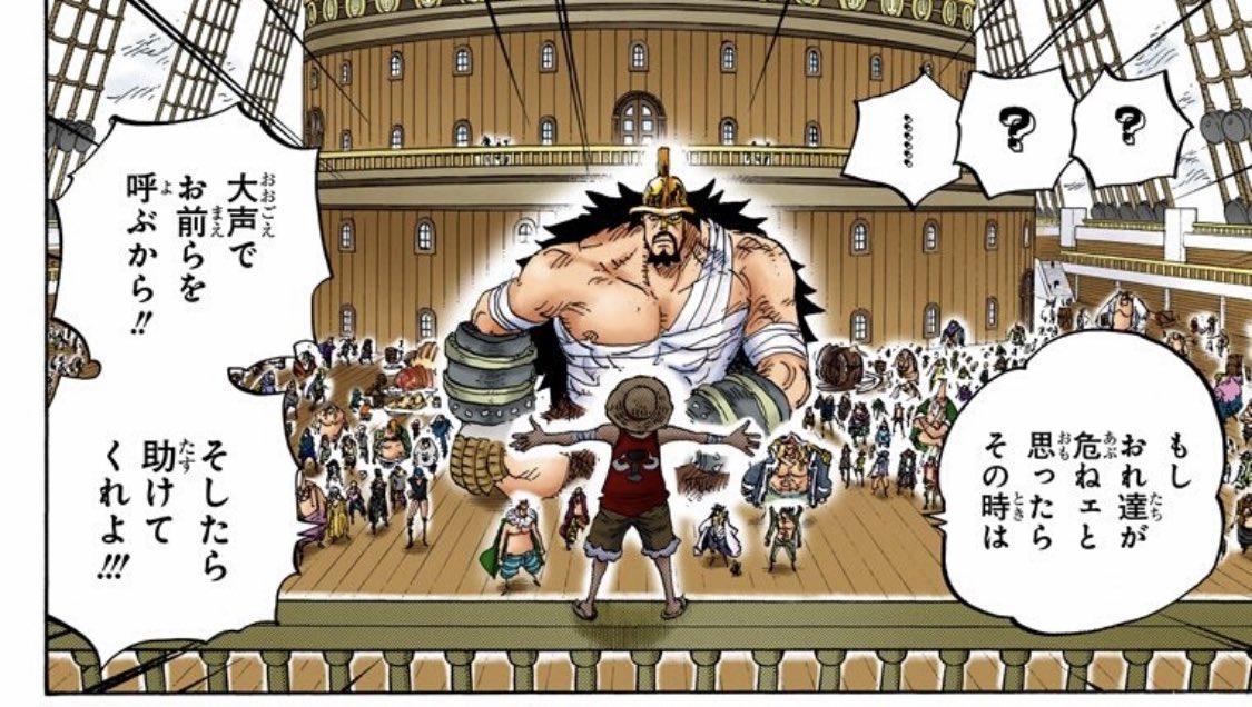 麦わら大船団② ONE PIECE 麦わら大船団まとめ】メンバー一覧＆船一覧！一大事件とは