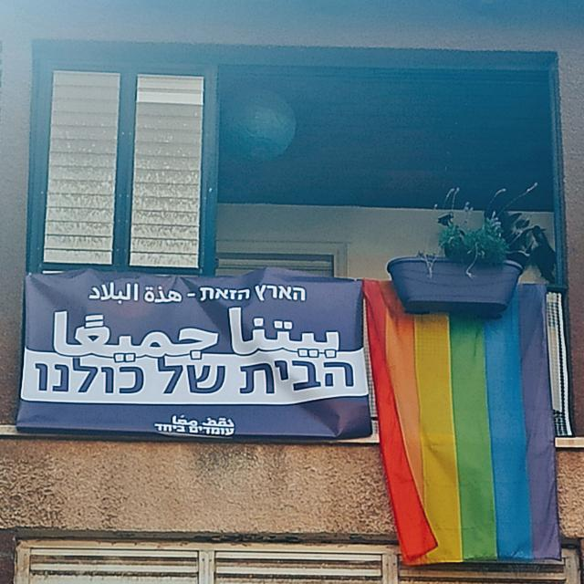 🟣 Merav מירב ميراف tweet media