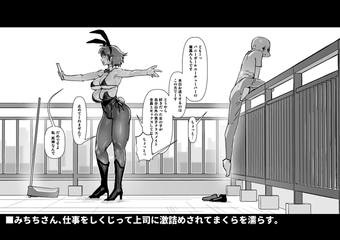 2023-03-20
ども～っ 