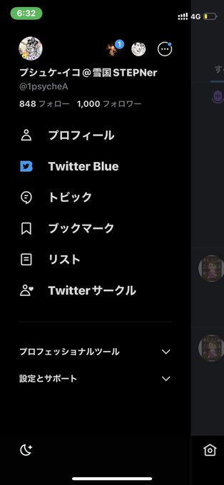 フォロワー1000人になりました地味に嬉しいです🥰皆さんこれからもよろしくお願いします🫡#STEPN ＃ガンダム ＃自然