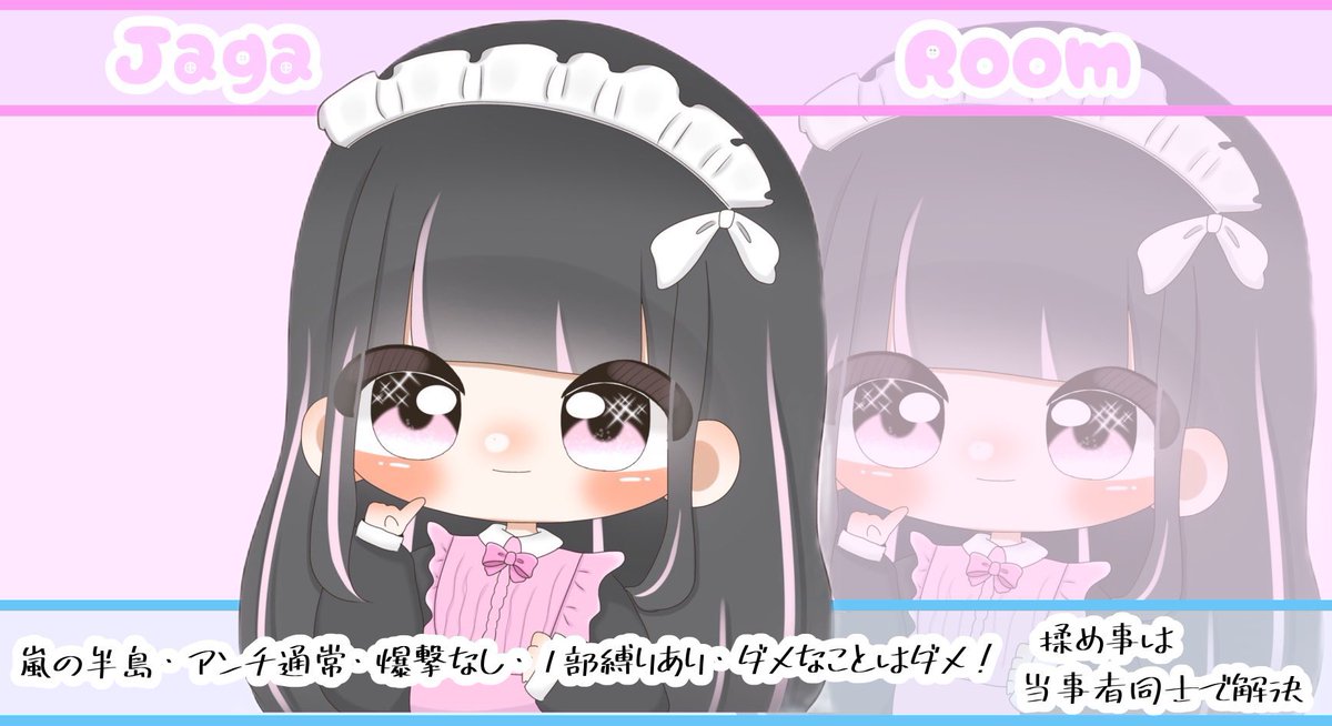 purutto_manga's tweet photo. コラボシングル   🍯 × 🐷

🕚 ┊︎3/20  23：00／ #23時  #シングル 

🤍 ┊︎ 確1000    他500

🪞 ┊︎ F &amp; R  {応代参}
          @pum_003 @Lalanx_ 
            ↪︎FF巻き込み×  FF🐷つけて

🐚 ┊︎ ID + 23：00シングル

♻️┊︎15～19 と ゴル帯

Pass Just ➤➤➤ @pum_003 https://t.co/ww82TW0Q1g