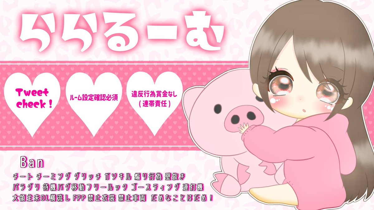 purutto_manga's tweet photo. コラボシングル   🍯 × 🐷

🕚 ┊︎3/20  23：00／ #23時  #シングル 

🤍 ┊︎ 確1000    他500

🪞 ┊︎ F &amp; R  {応代参}
          @pum_003 @Lalanx_ 
            ↪︎FF巻き込み×  FF🐷つけて

🐚 ┊︎ ID + 23：00シングル

♻️┊︎15～19 と ゴル帯

Pass Just ➤➤➤ @pum_003 https://t.co/ww82TW0Q1g