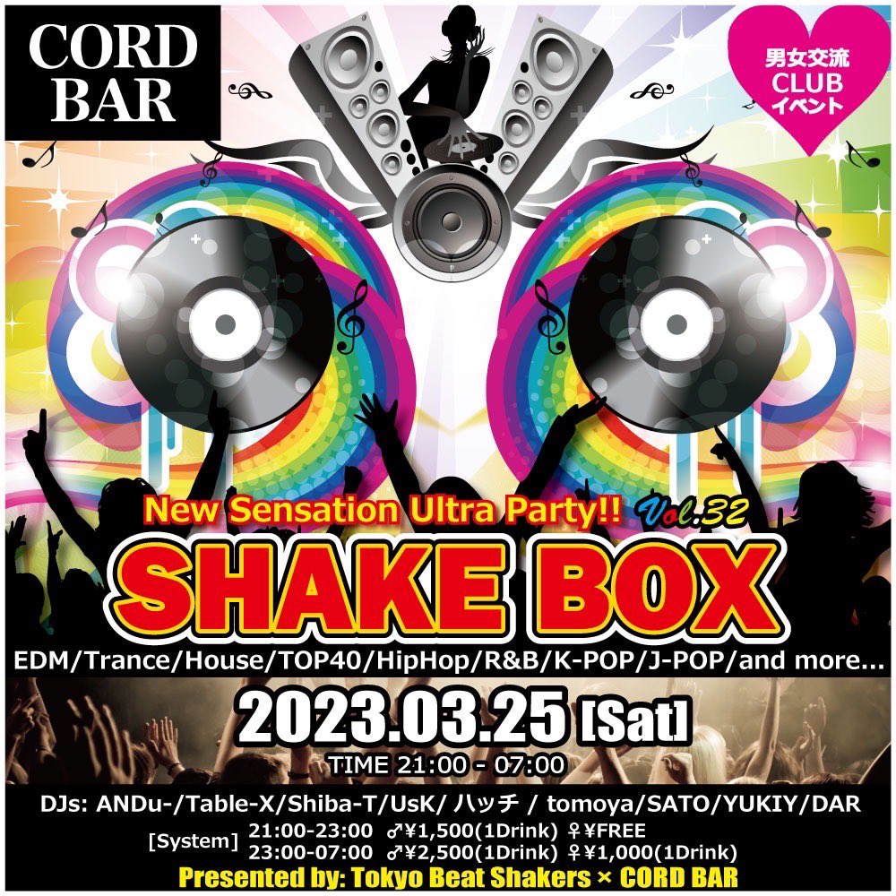 hanalifetomoya's tweet photo. 今週の土曜日はこちらのPARTYにてDJ🙋‍♂️

3年ぶりにSHAKE BOXが再始動🔥

マスクも取れるようになったので踊りやすい環境に戻ってきましたね👏

クラブ初心者から常連さんまで大歓迎❗️

エントランスで【tomoya】のゲストと伝えるか、この画面を見せて貰えればディスカウント料金にて入場できます😎👍 https://t.co/HZ8JmyZptK