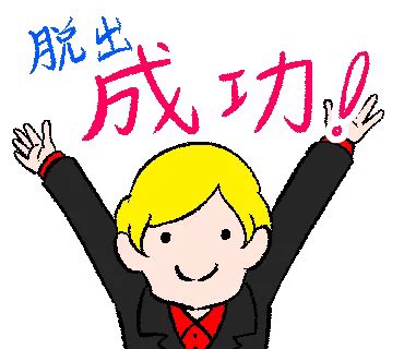 7時を回りました、おはようございますノートPCあれば外出先でも配信できるんじゃね??と思ったのでそういう試みをしようかなと思いますw本日もAM8時からオヤラジ!チャンネル登録よろしく!(昨日は脱出ゲームが楽しかった)今日もレッツエンジョイジョーイ#おはようVtuber 