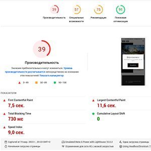 webzipper's tweet image. Советы и рекомендации по улучшению производительности сайта

Медленная загрузка веб-сайта может быть невероятно неприятной как для вас, так и для ваших посетителей.
web-vdv.ru/news/sovety-po…